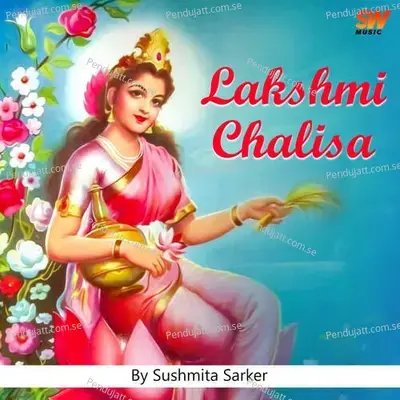 Lakshmi Chalisa - Sushmita Sarker album cover 