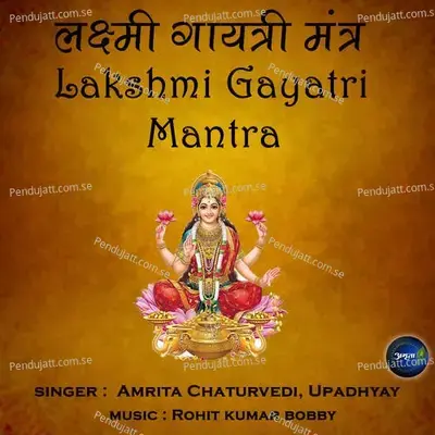 Lakshmi Gayatri Mantra - Amrita Chaturvedi album cover 