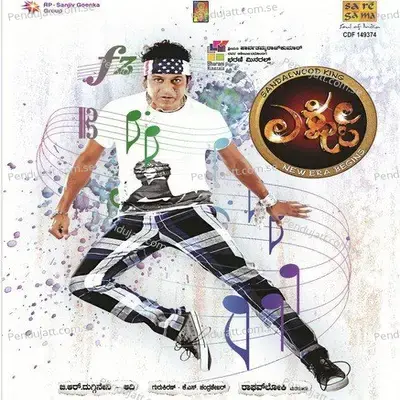 Naanu Foot Pathnalli Ninthu - Shivrajkumar album cover 