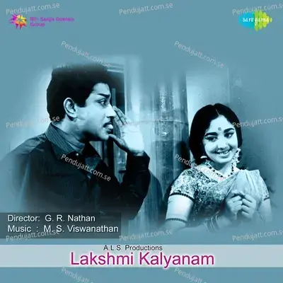 Lakshmi Kalyanam - M. S. Viswanathan cover album