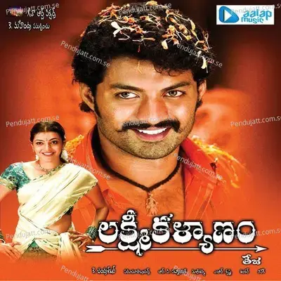 Chinni Chintakaya - Master Rohith album cover 