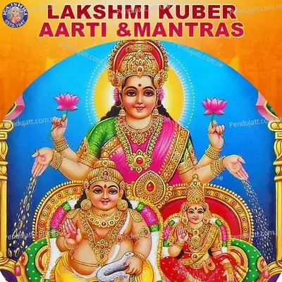 Lakshmi Kuber Mantra 108 Times - Ketan Patwardhan album cover 