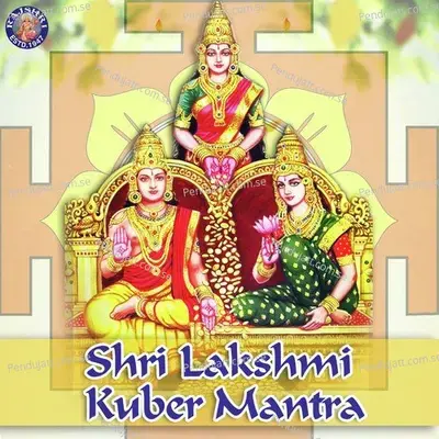 Lakshmi Kuber Mantra - Rajalakshmee Sanjay