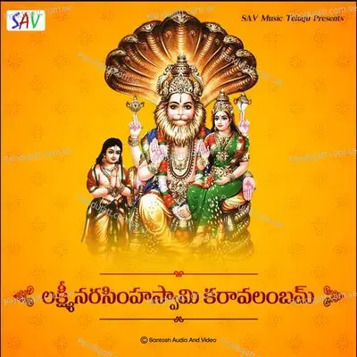 Lakshmi Narasimha Swamy Karavalambam - Vijayalakshmi album cover 