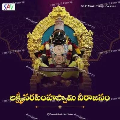 Lakshmi Narasimha Swamy Neerajanam - Vijayalakshmi album cover 