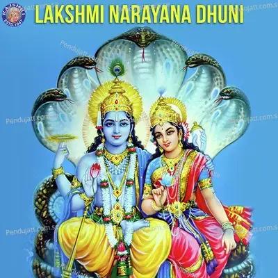 Lakshmi Narayana Dhuni - Various Artists cover album