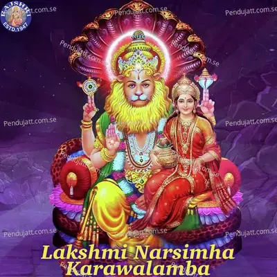Lakshmi Narsimha Karawalamba - Rajalakshmee Sanjay