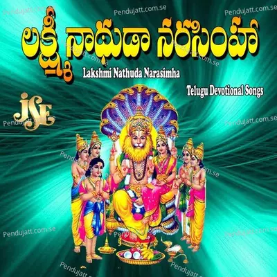 Mangala Roopudamma Devudu Narasimha Swamy Yamma - Bandhavi album cover 