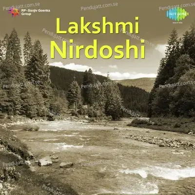 Lakshmi Nirdoshi - M. S. Viswanathan cover album