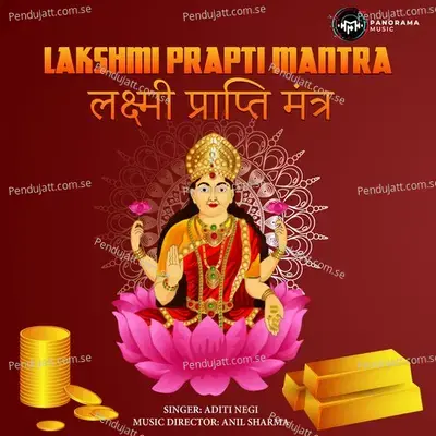 Lakshmi Prapti Mantra - Aditi Negi album cover 