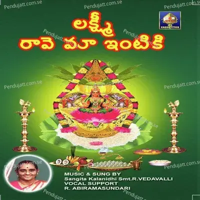 Lakshmi Raave Maa Intiki - Sangita Kalanidhi album cover 