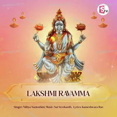 Lakshmi Ravamma - Nithya Santoshini album cover 