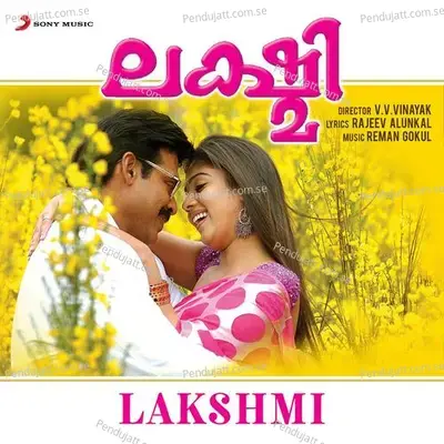 Thaara Thazhukum Thaara - Reman Gokul album cover 