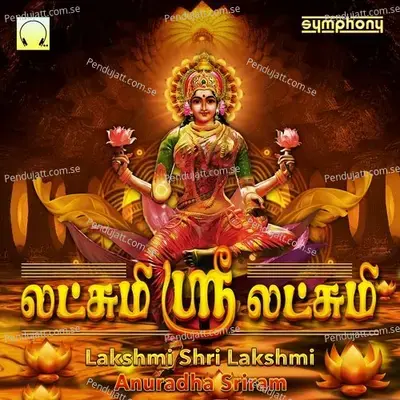 Sayintha Padi - Anuradha Sriram album cover 