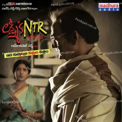 Nee Uniki - S.P. Balasubrahmanyam album cover 