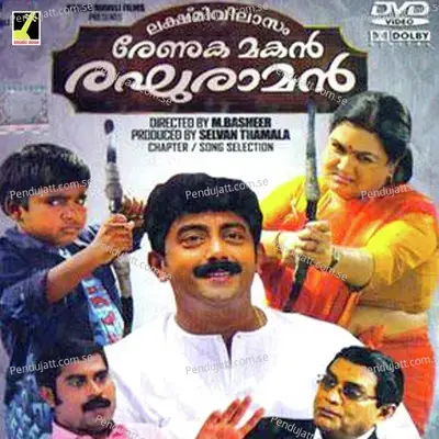 Ambilipon Tharangal - Kollam Mohan album cover 