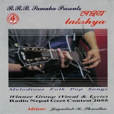 Machhi Maryo - R. B. R. Samuha album cover 