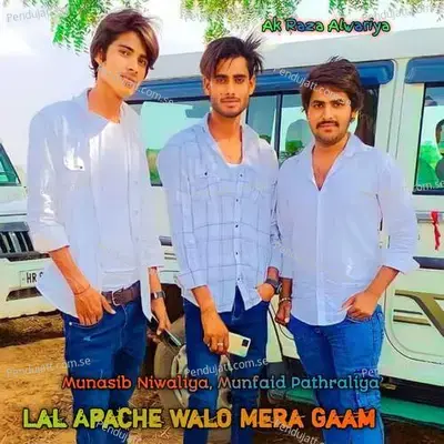 Lal Apache Walo Mera Gaam - Munasib Niwaliya album cover 