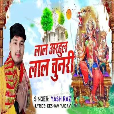 Lal Arahul Lal Chunari - Yash Raz album cover 