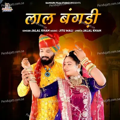 Lal Bangdi - Jalal Khan album cover 