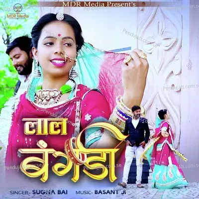 Lal Bangdi - Sugna Bai album cover 