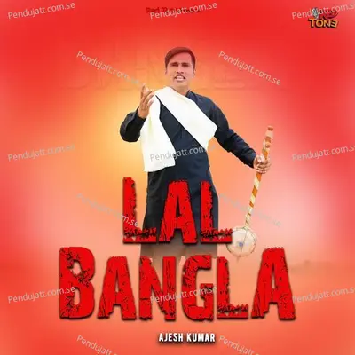 Lal Bangla - Ajesh Kumar album cover 