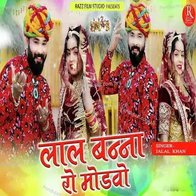 Lal Banna Ro Modvo - Jalal Khan album cover 