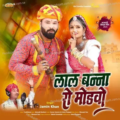 Lal Banna Ro Modvo - Jamin Khan
