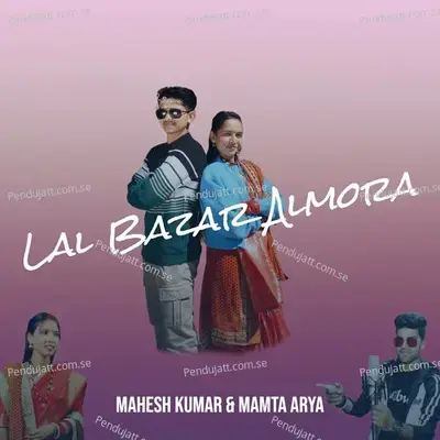 Lal Bazar Almora - Mahesh Kumar album cover 