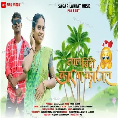 Lal Bindi Kala Kajal - Yatin Vadhan album cover 