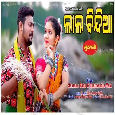 Lal Bindia - Santanu Sahu album cover 