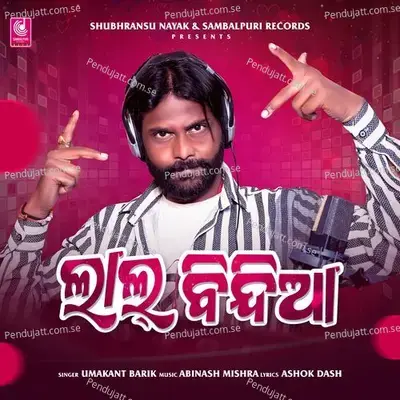 Lal Bindia - Umakant Barik album cover 