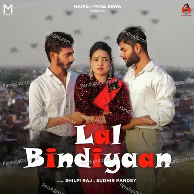 Lal Bindiyaan - Sudhir Pandey album cover 