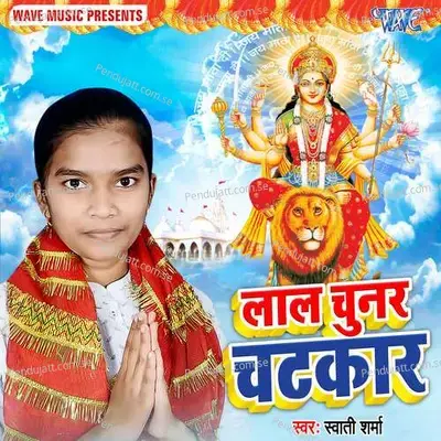 Lal Chunar Chatkar - Swati Sharma album cover 