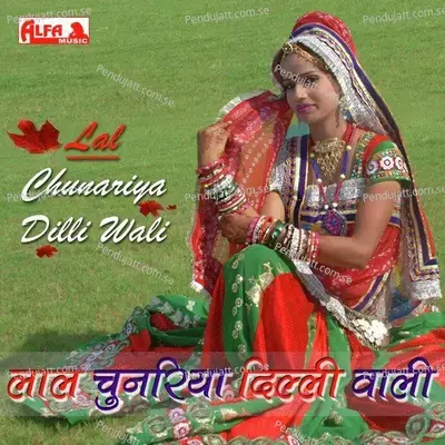 Mharo Dholo Deewano - Shakuntala Rao album cover 