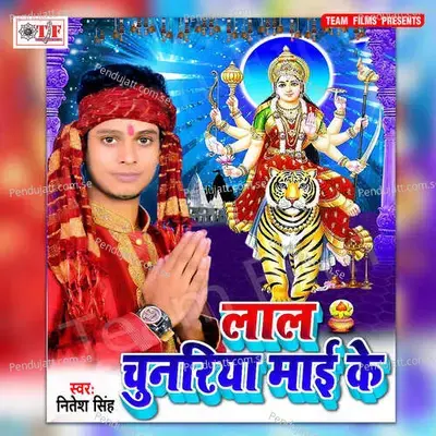 Pandal Kamal Lagta - Nitesh Singh album cover 