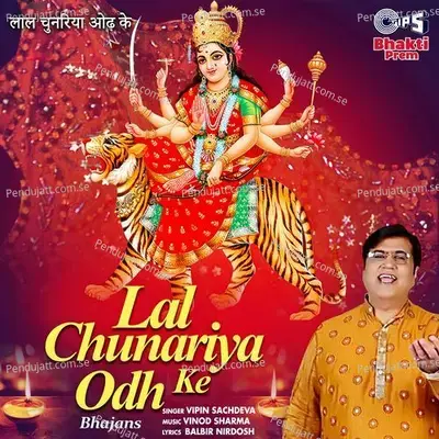 Lal Chunnariya Odh Ke - Vipin Sachdeva album cover 