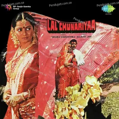 Lal Chunariya - Shyamji-Ghanshyamji cover album