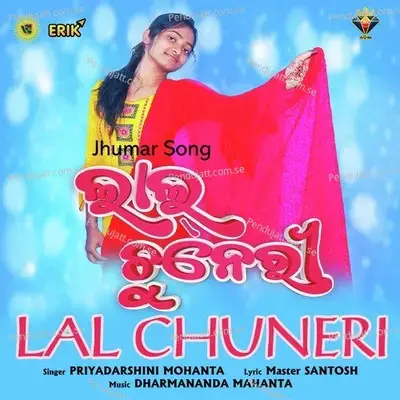 Lal Chuneri - Priyadarshini Mohanta album cover 