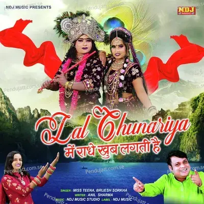 Lal Chunriya Me Radhe Khub Lagte Ho - Miss Teena album cover 