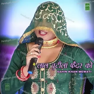 Lal Chutila Fedr Ko - Sahin Khan Mewati album cover 