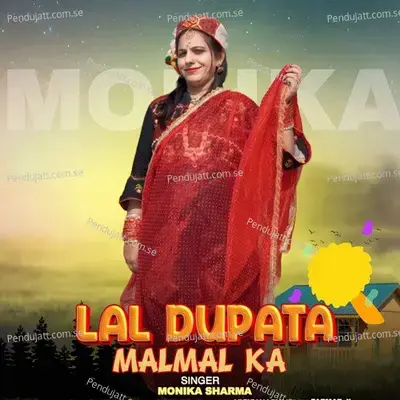 Lal Dupata Malmal Ka - Monika Sharma album cover 