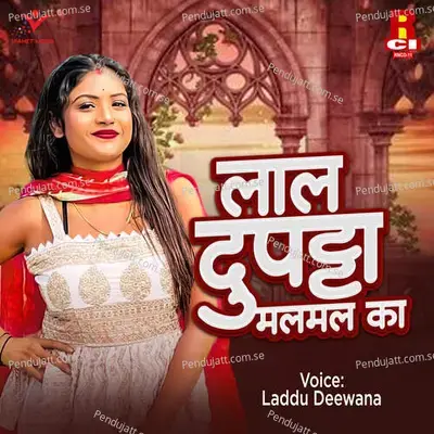 Sajna Ji Aawa Thare Ab Ki Sawan Mai - Laddu Deewana album cover 