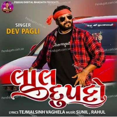 Lal Dupatto - Dev Pagli album cover 