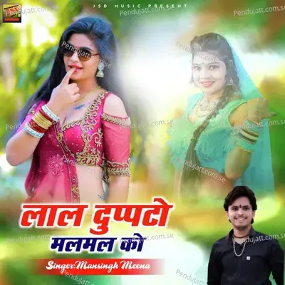 Lal Duppato Malmal Ko - Mansingh Meena album cover 