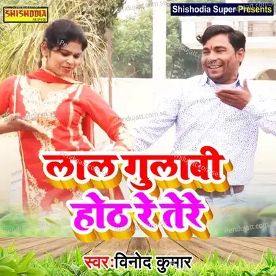 Lal Gulabi Honth Re Tere - Vinod Kumar