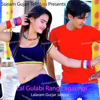 Lal Gulabi Rang Lagaungi - Lalaram Gurjar Jaitpur album cover 