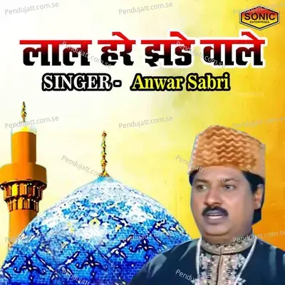 Lal Hare Jhande Wale - Anwar Sabri album cover 