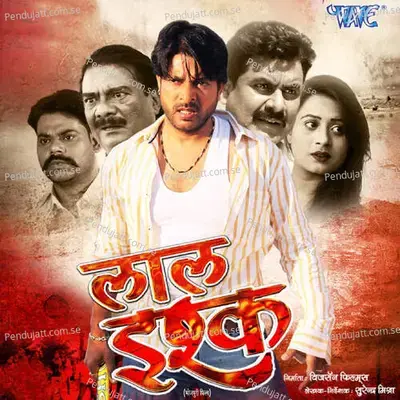 Ye Lal Ishq - Raja Hasan album cover 