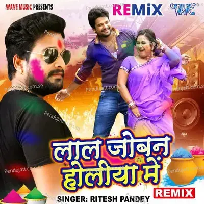 Lal Joban Holiya Me - Remix - Ritesh Pandey album cover 